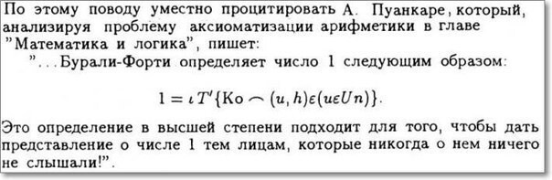 Околоматематический юмор