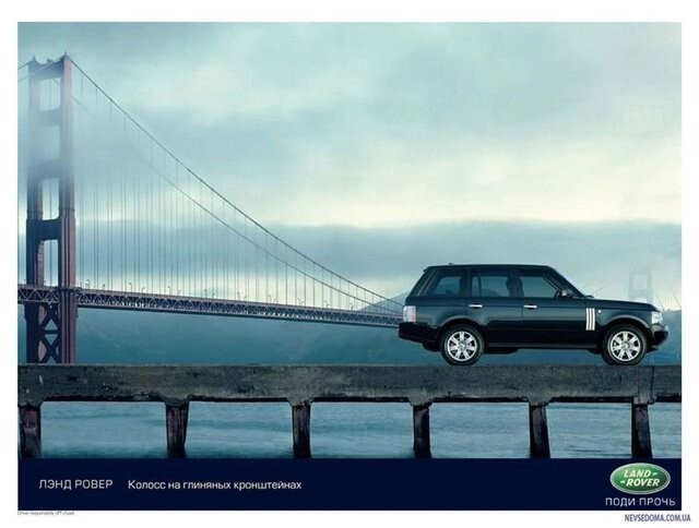 Land Rover - Forever (правда об англичанине) (c) А. Лебедев
