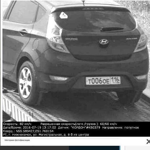 Как видно на фотографии, опубликованной в «Инстаграме» россиянина, штраф оформлен на автомобиль Hyundai, который в момент «нарушения» был зафиксирован на эвакуаторе.