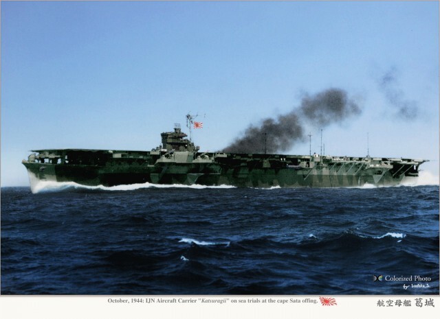 Война на море. 1944-45 г