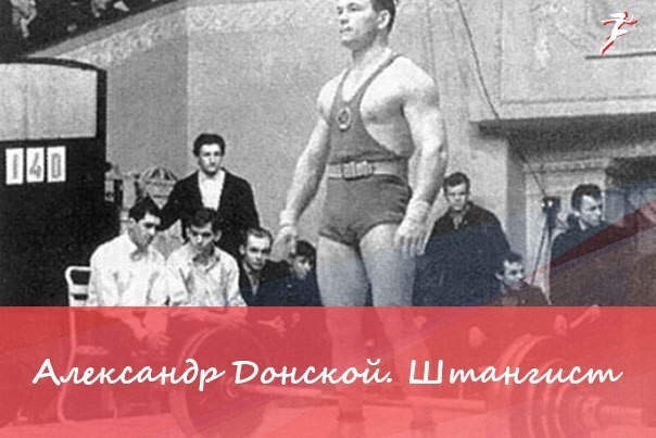 Подвиг спортсменов  в  Великую  Отечественную  войну