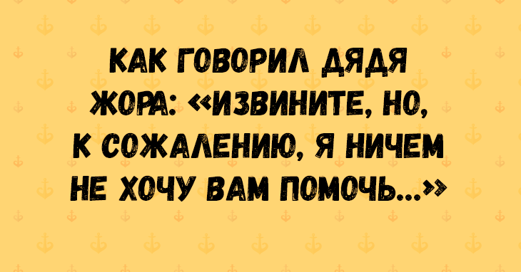 Взгляни на мир глазами одессита! 25 отборных анекдотов из столицы юмора