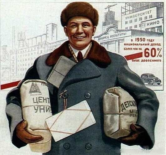 Кредиты в СССР. Как это было