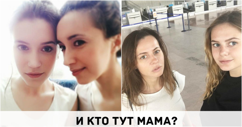 Дочки-матери: а вы сможете понять, кто из них мать, а кто дочь?