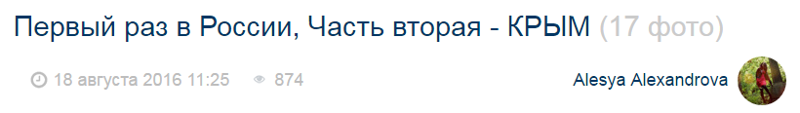 Вот название того самого поста и его автор