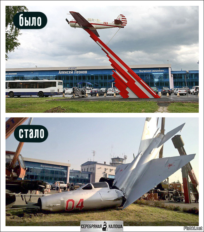 Владельцы международного аэропорта в #Кемерово подумали, что было бы славно з...