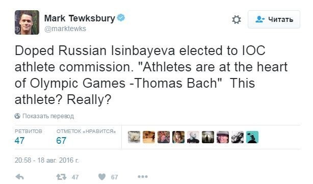Олимпийский чемпион из Канады оклеветал Исинбаеву