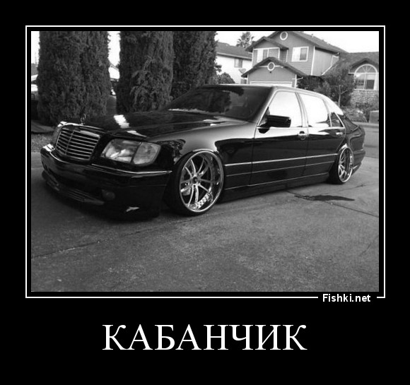 Кабанчик