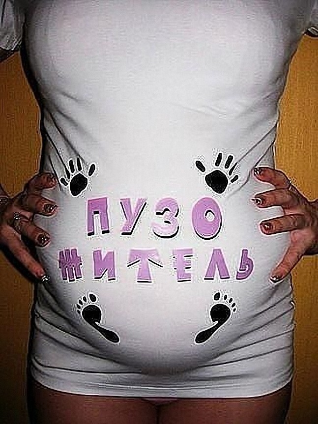 Смешные и замечательные будущие мамы. Перлы беременных