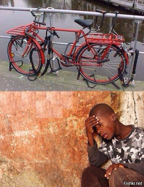 Когда вы пристёгиваете свой велосипед, где-то грустит африканский мальчик