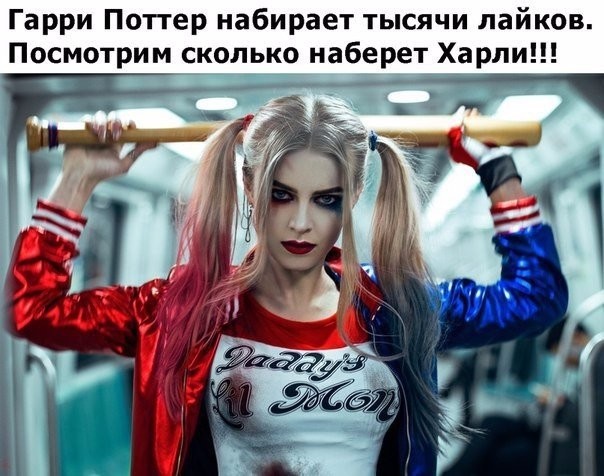 Красотка