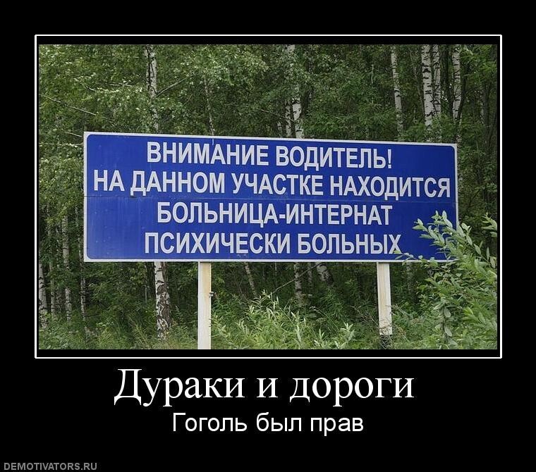 О первой российской беде и дорогих дорогах Отчизны