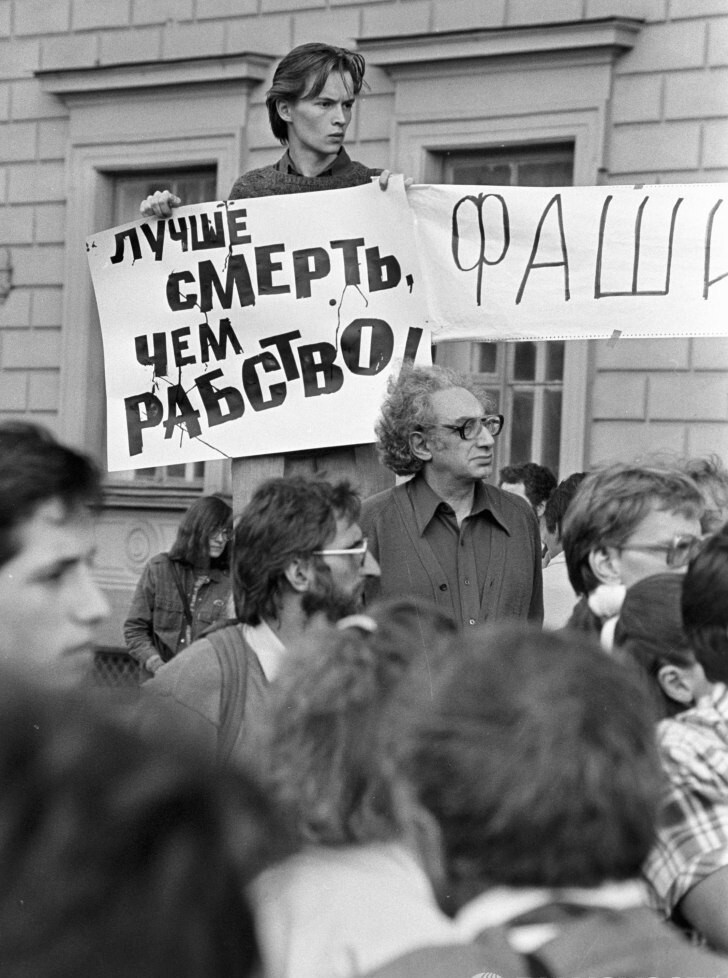 Августовский путч 1991 года в фотографиях