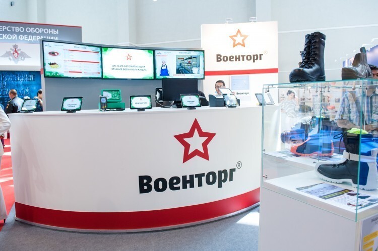 Военторг