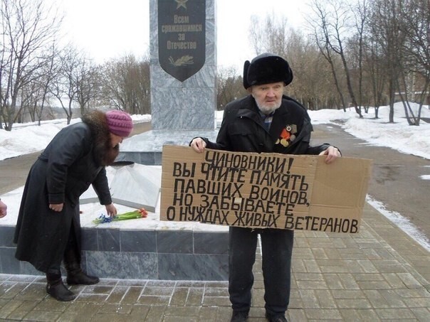 Ветеран из Кинешмы не имеет жилья
