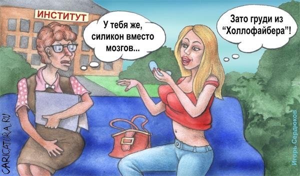 Карикатуры