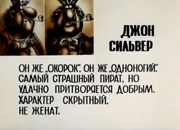 "Остров сокровищ". В День рождения Давида Черкасского