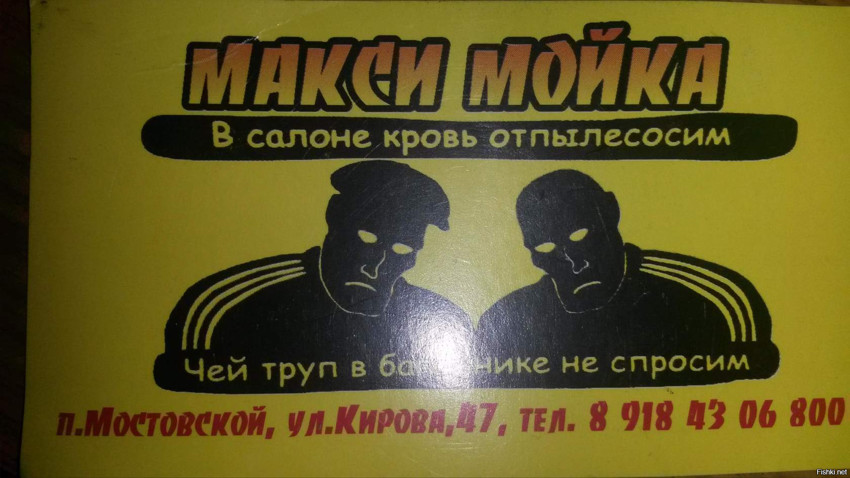 Кому надо скоординирую где это))))