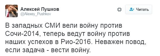 Российские паралимпийцы не едут в Рио. Реакция в соц. сетях