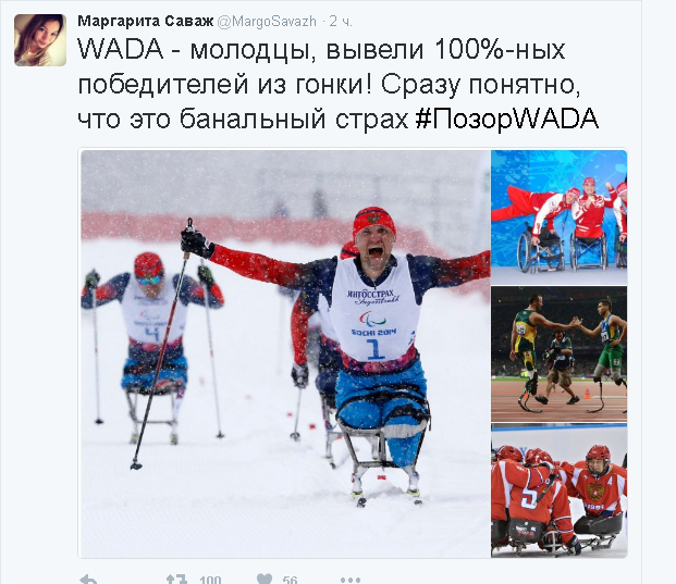 Российские паралимпийцы не едут в Рио. Реакция в соц. сетях