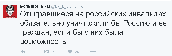 Российские паралимпийцы не едут в Рио. Реакция в соц. сетях