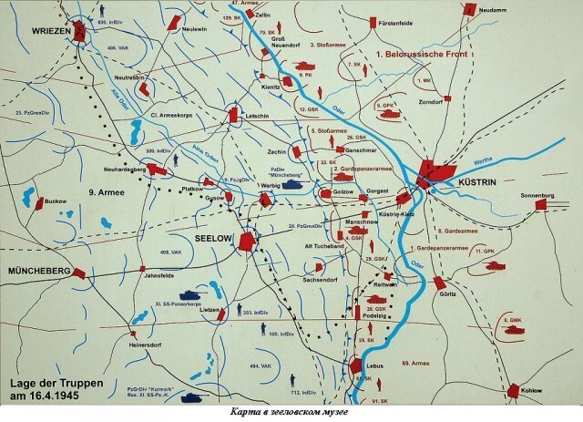  Как пересматривают историю Великой Отечественной,