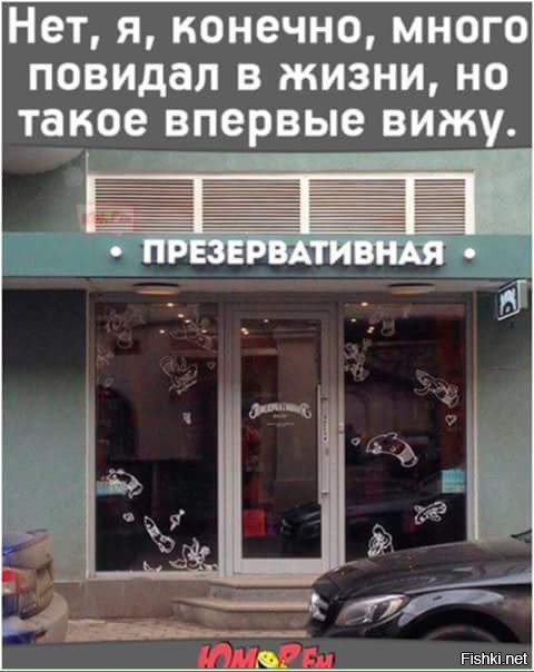 Из солянки