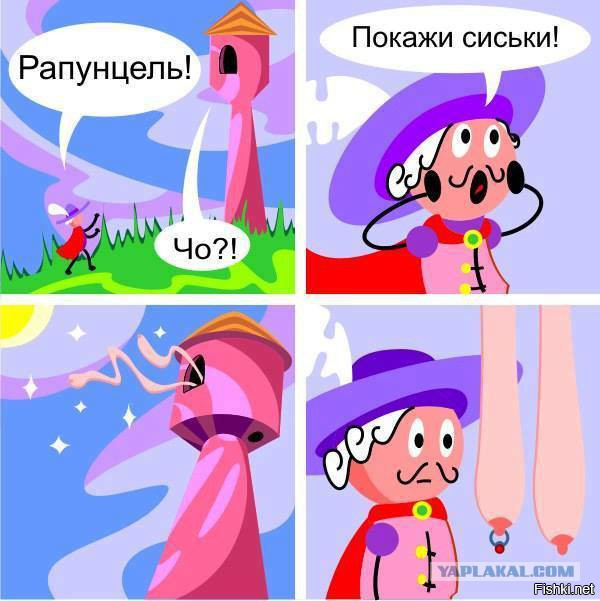 Из солянки