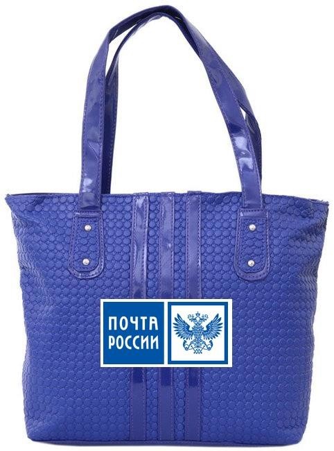 Сумка "Почта России"