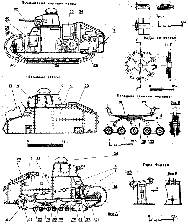 На рисунке - чертеж танка