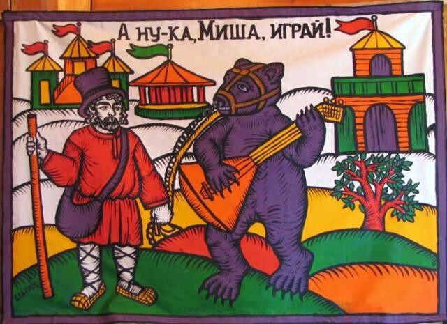 Как возник образ России в виде медведя?