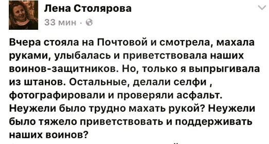 Как реагировали на парад украинцы