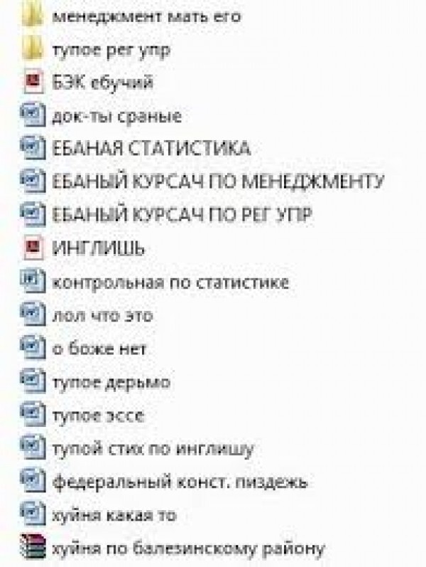 После того, что ВУЗ сделал с моим мозгом, он должен на нём жениться