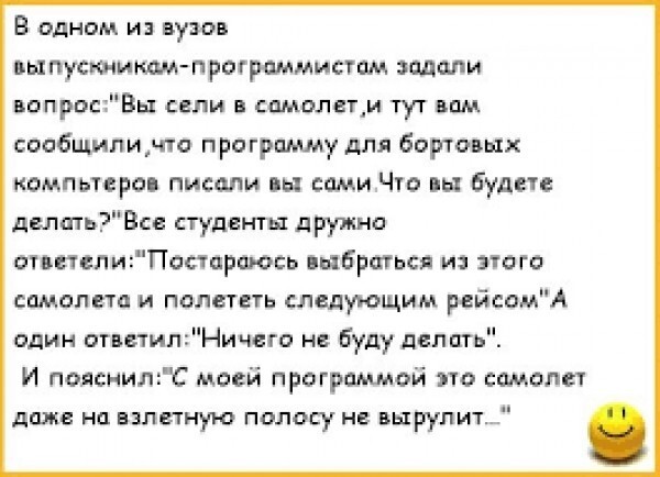 После того, что ВУЗ сделал с моим мозгом, он должен на нём жениться