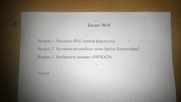 После того, что ВУЗ сделал с моим мозгом, он должен на нём жениться