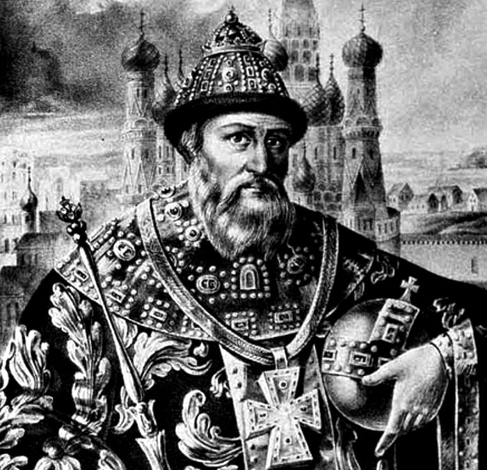 Иоанн IV Грозный 