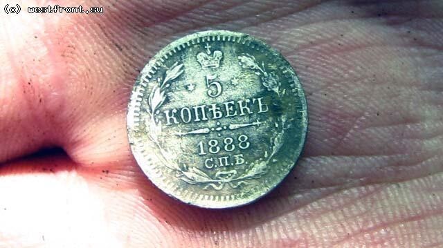 Среди потерянных монеток 30-40-х годов, неожиданно нашёлся старинный пятачок.