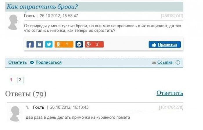Про девушек незлобливо