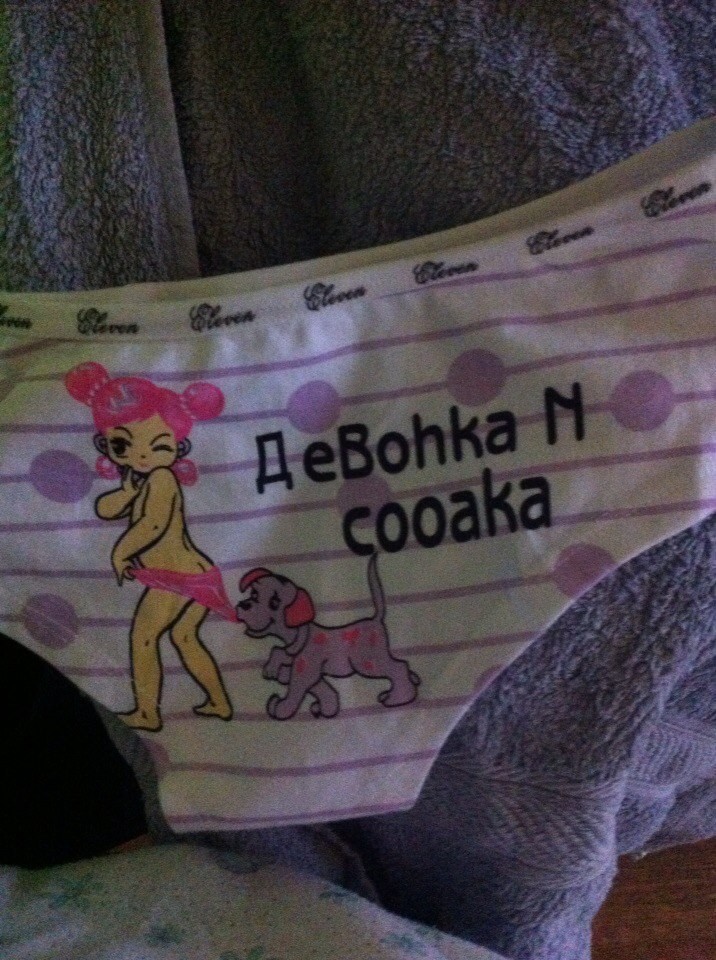 Девочка и собака