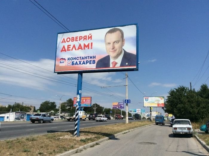 О настроениях в Крыму