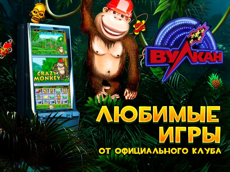 Любимые игры - проведи день с пользой и удовольствием!