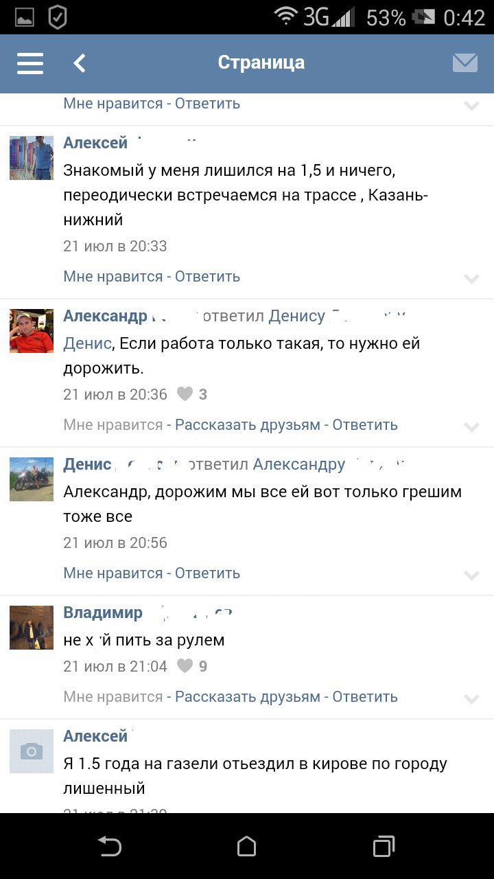 Всё, что вы знали о дальнобое, но боялись в это поверить