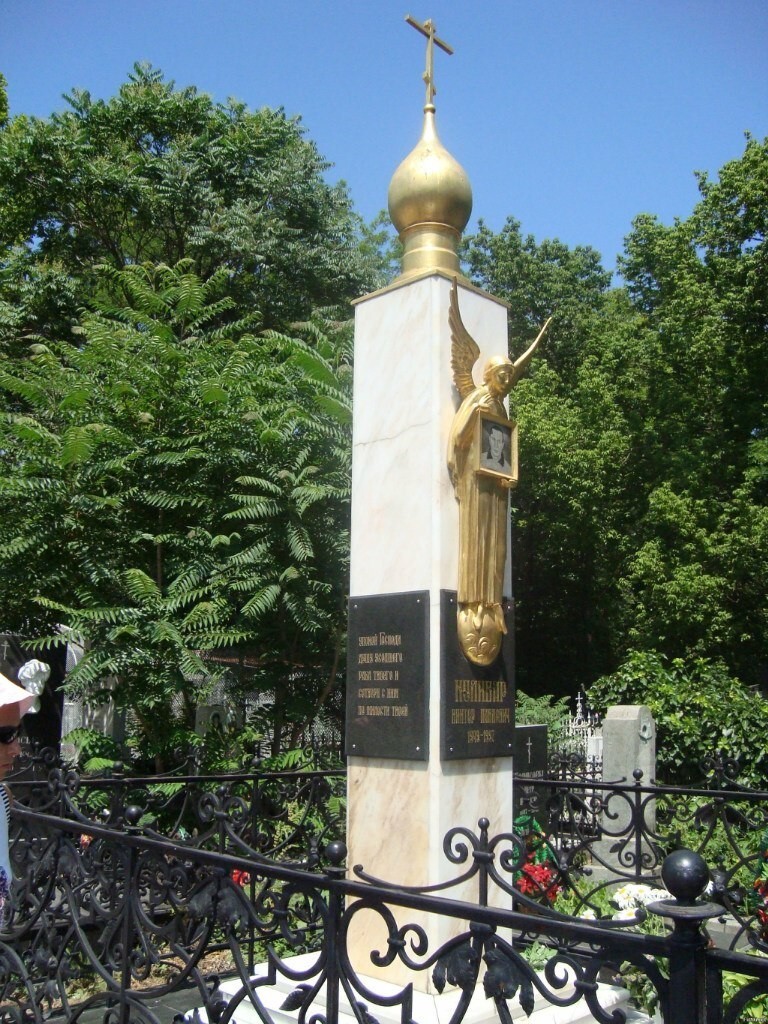 21 апреля 1997 года Карабас был убит в Одессе у бани №4 на улице Асташкина 6