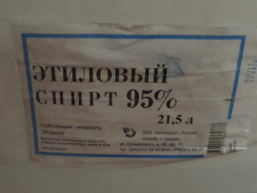 Последняя пятница лета