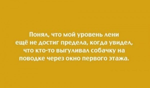 Смешные открытки 