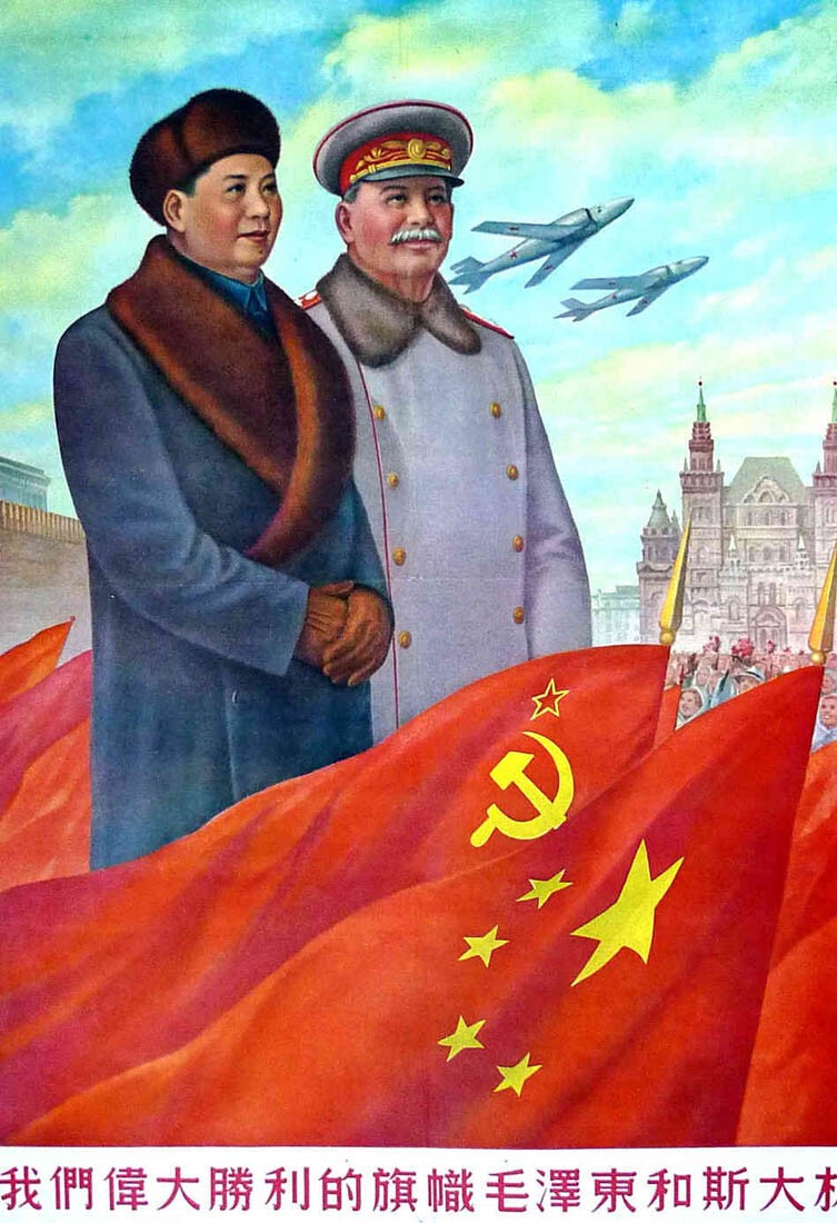 Китайский Сталин.