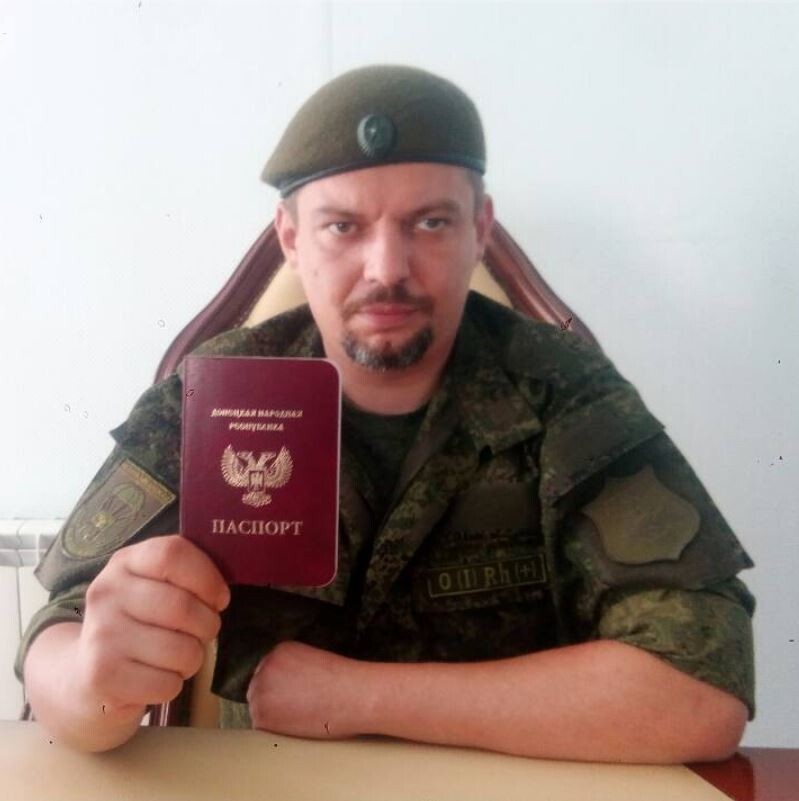 Про паспорт ДНР