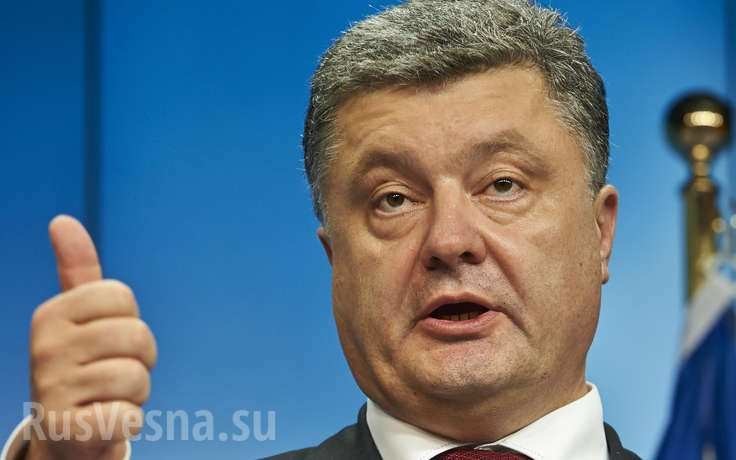 «Мы с вами», — Порошенко поздравил Донецк 