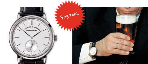 A. Lange & Sohne 1815: $25 тыс.