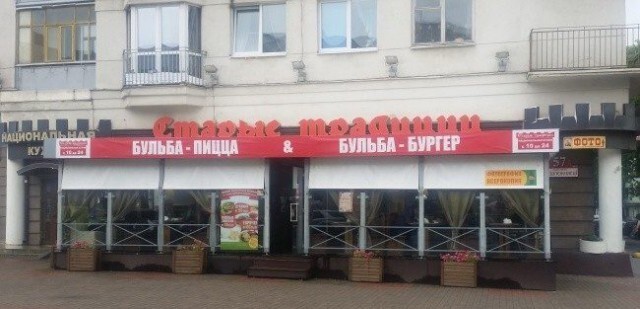 Рекламный маразм снова в эфире!